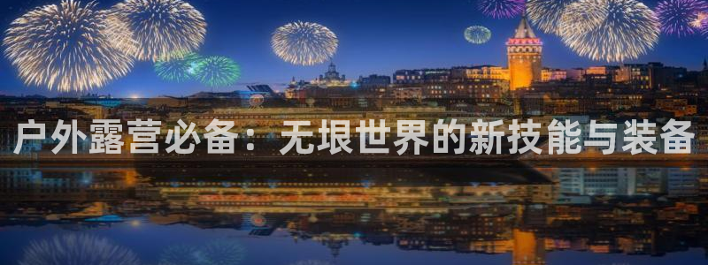 先锋娱乐大厅首页