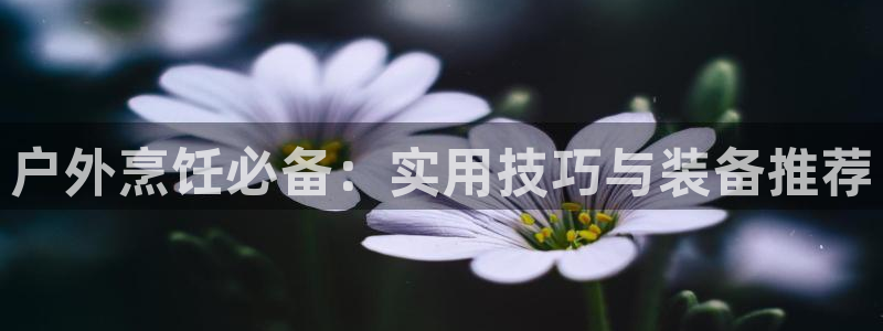 先锋娱乐是不是骗子