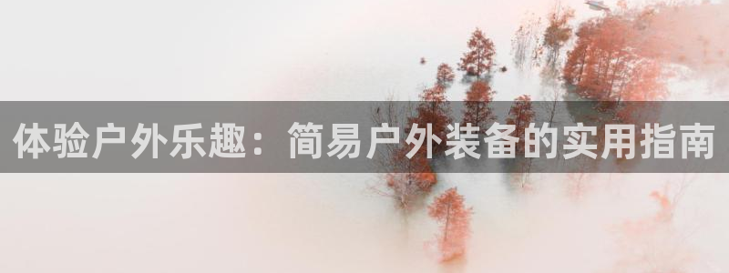 先锋游戏娱乐