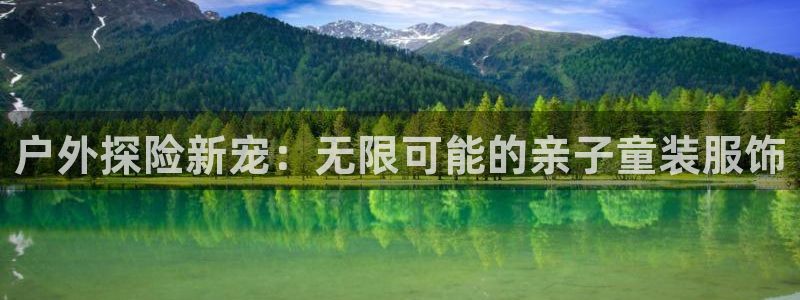 先锋娱乐简介图片