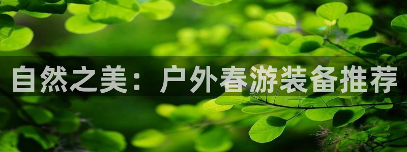 贵州先锋娱乐