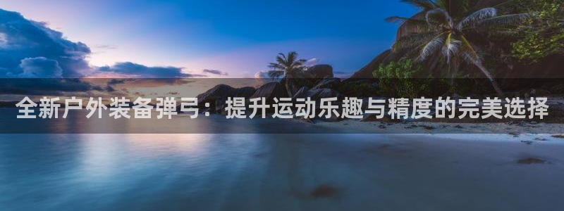 先锋娱乐快讯