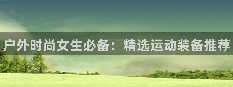 先锋娱乐资讯官网入口