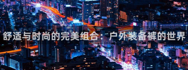 先锋娱乐大厅首页