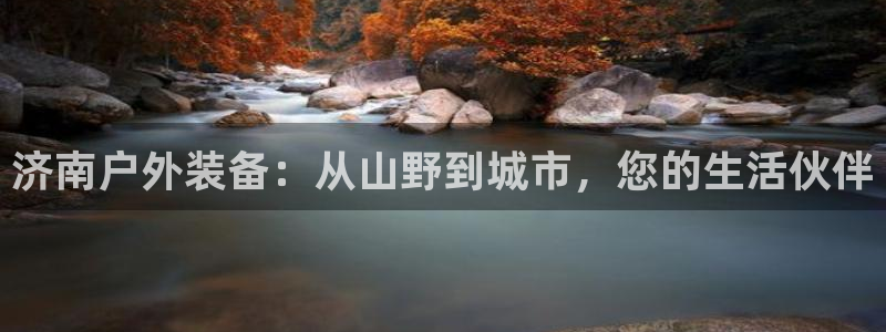 先锋娱乐团