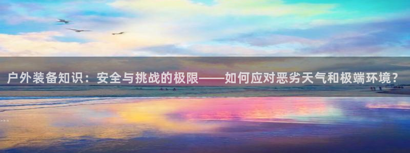 先锋娱乐俱乐部