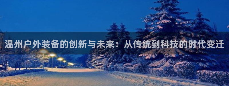 先锋娱乐账号注册不了