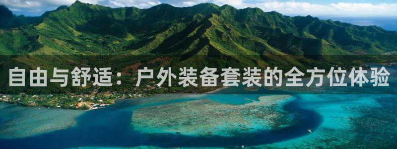 先锋娱乐大厅透视